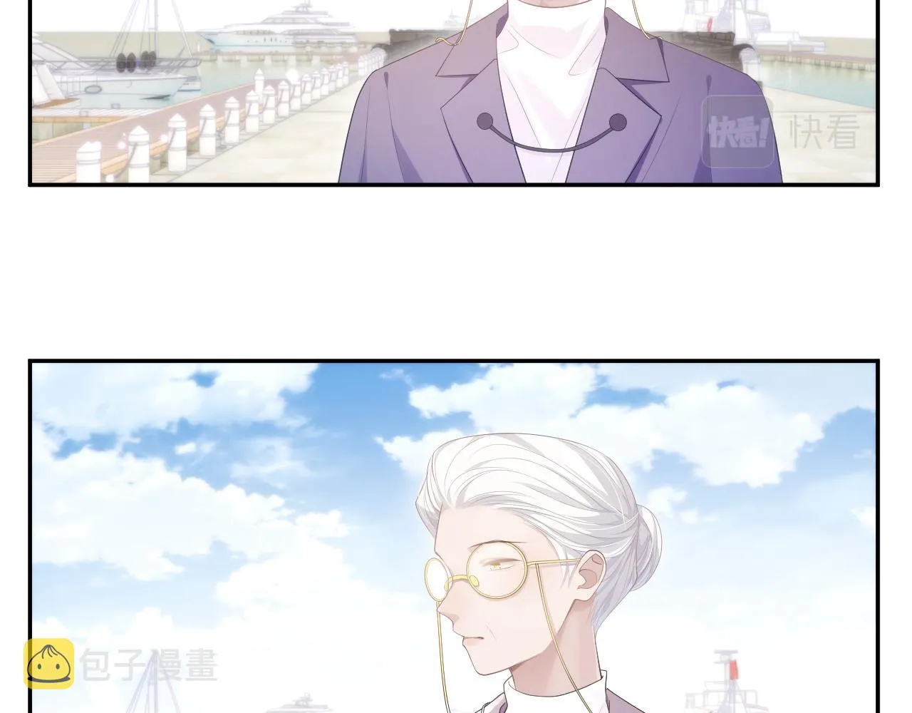 第23话 诚挚的歉意 第64页