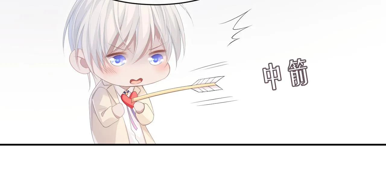 第23话 诚挚的歉意 第87页
