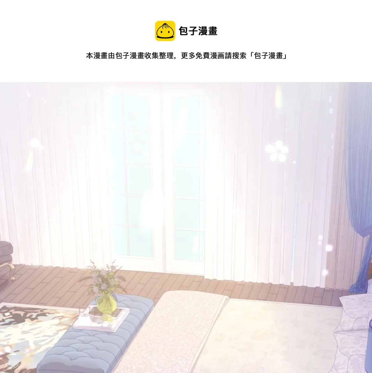 第22话 换装游戏 第1页