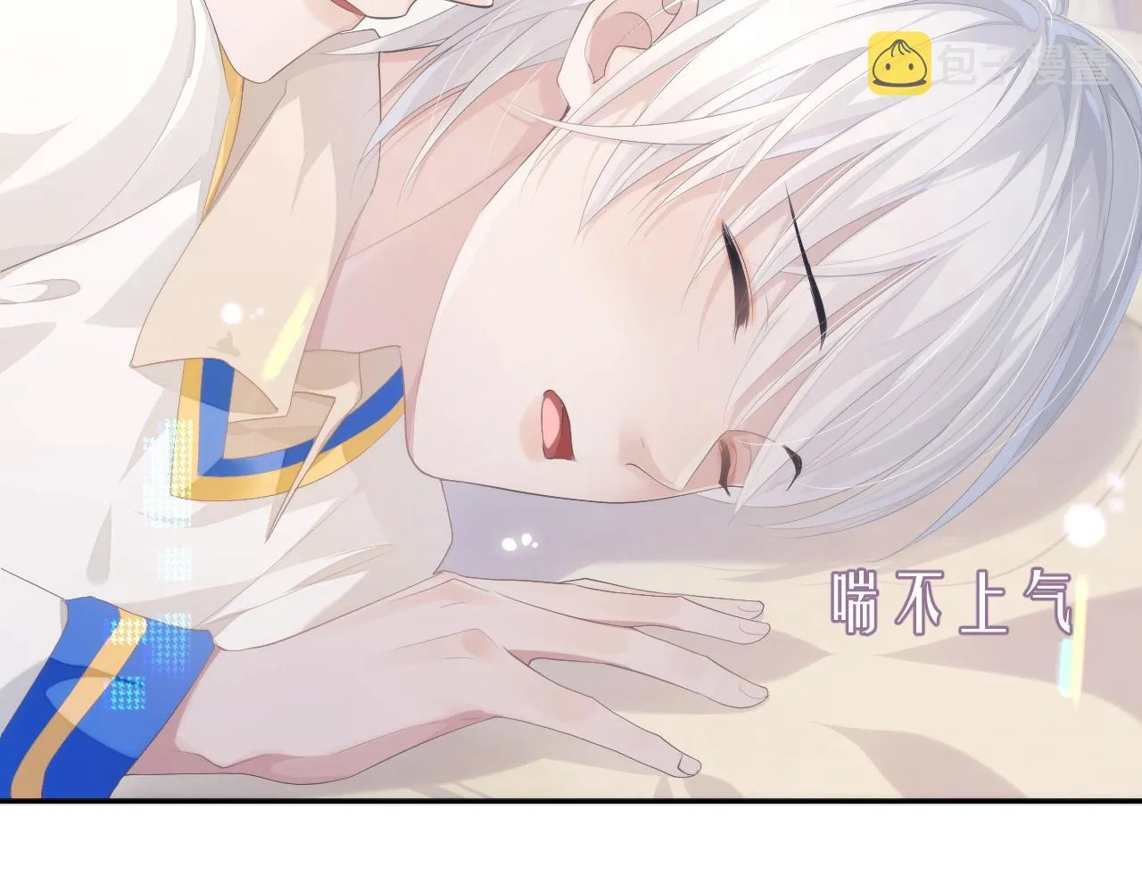 第22话 换装游戏 第38页