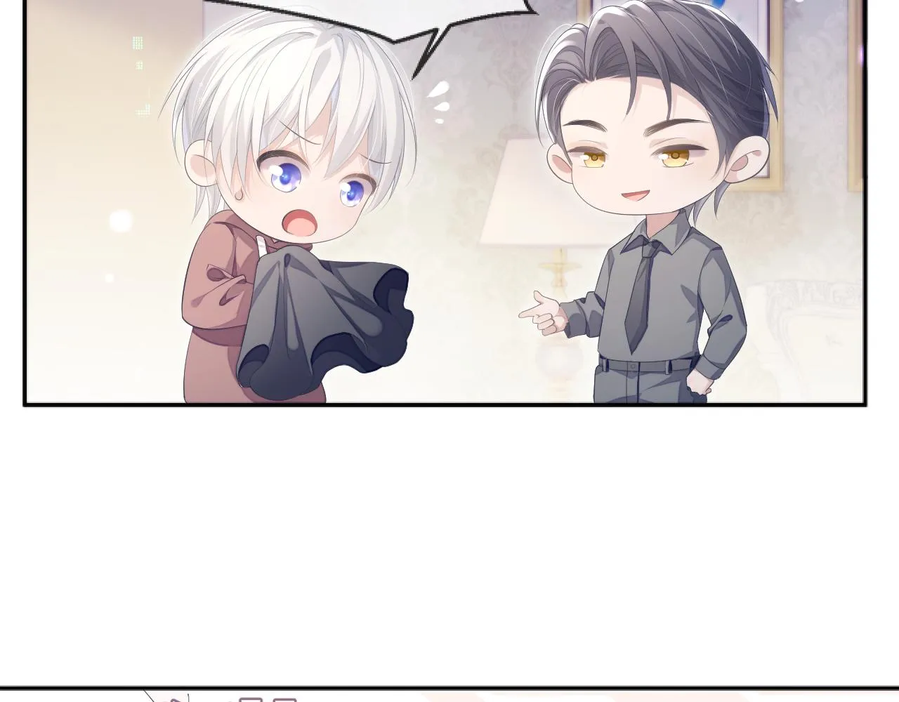 第22话 换装游戏 第59页