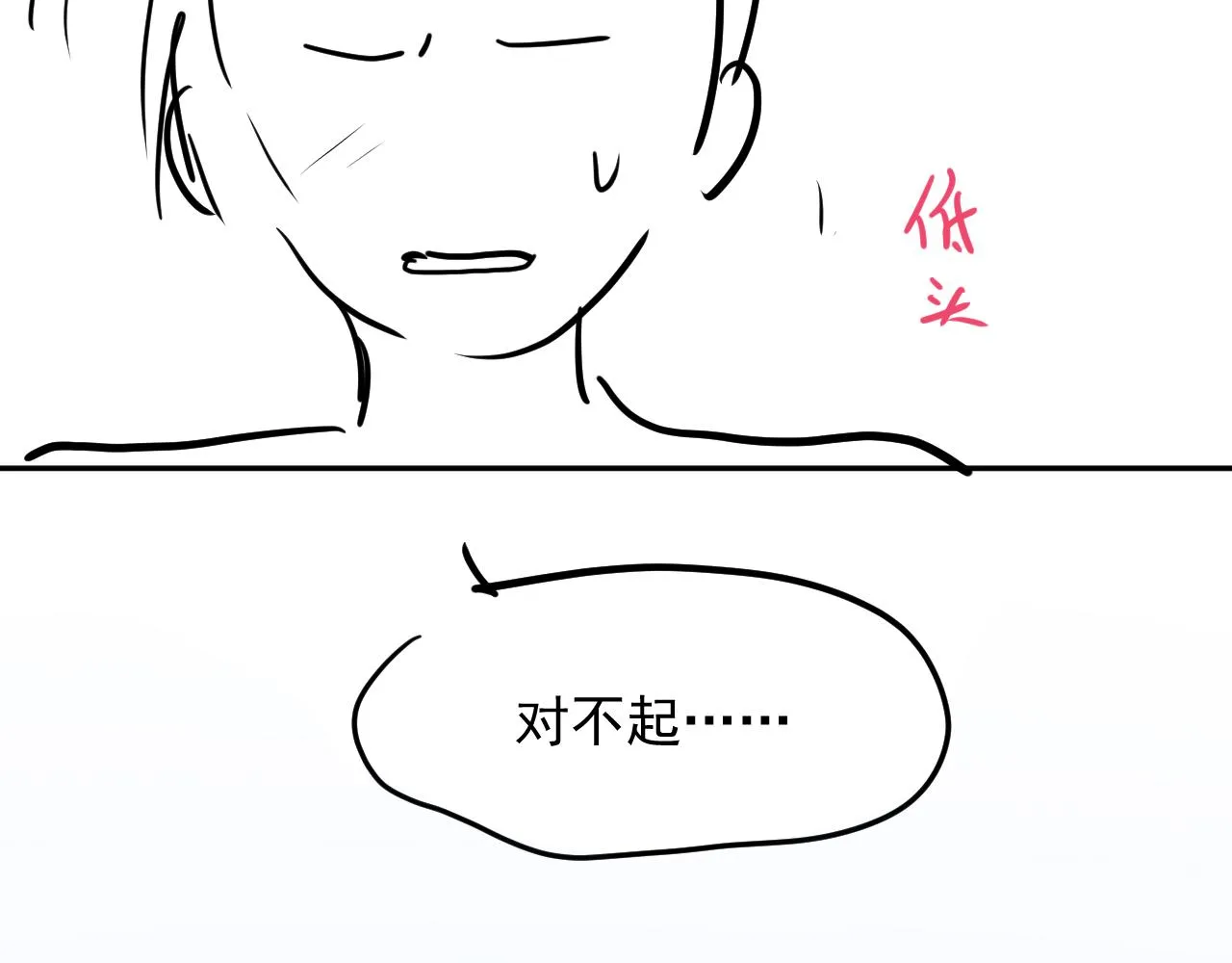第22话 换装游戏 第110页