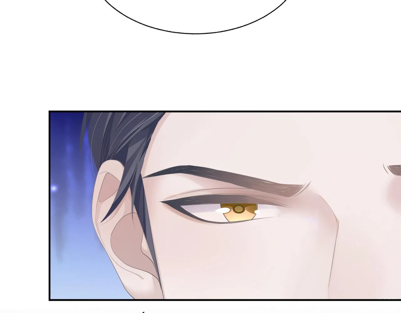 第21话 失忆的真相 第12页