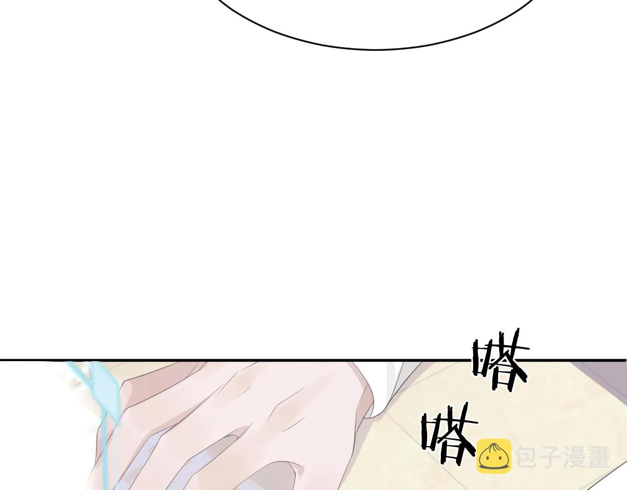 第21话 失忆的真相 第25页
