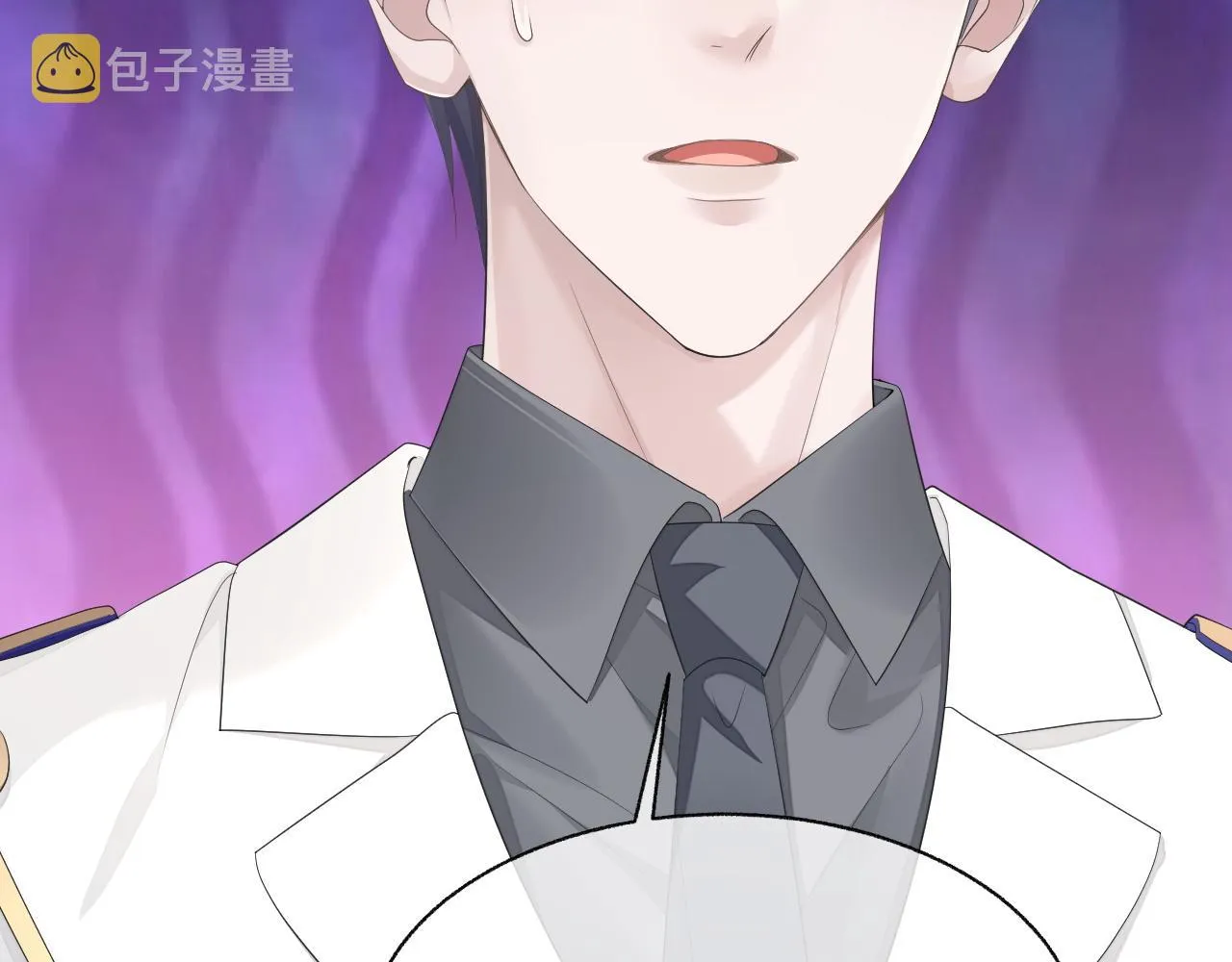 第21话 失忆的真相 第40页