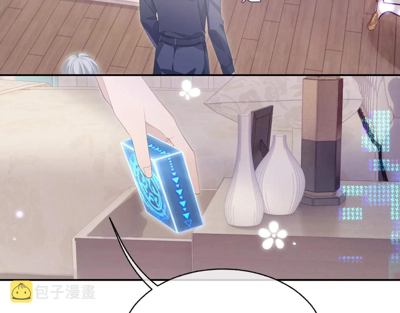 第21话 失忆的真相 第95页