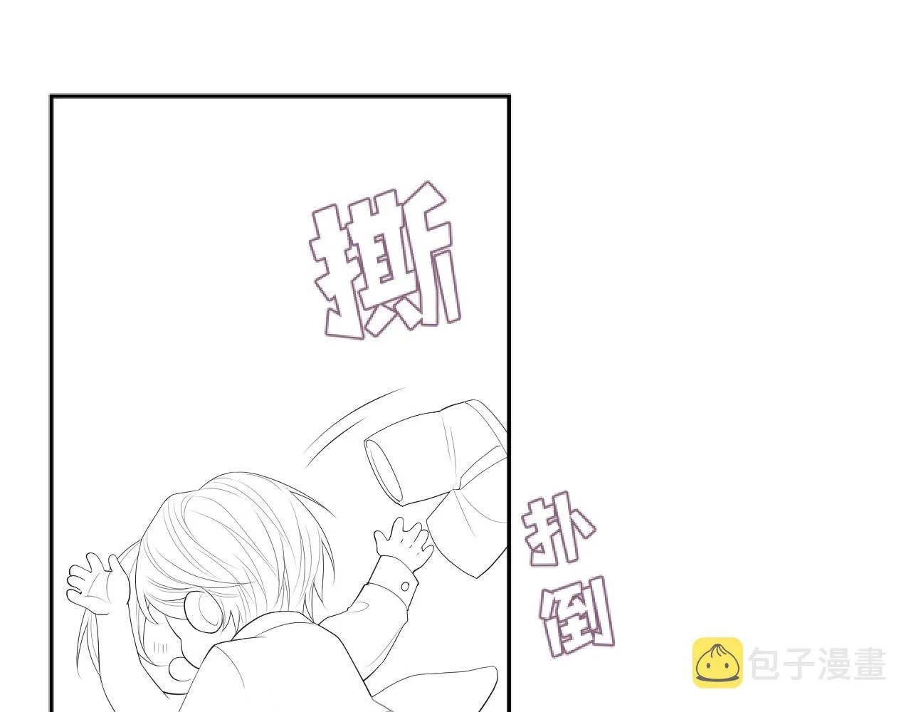 第21话 失忆的真相 第103页