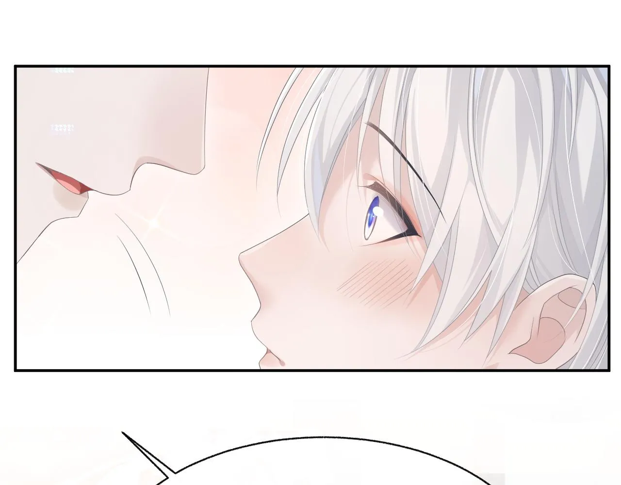第20话 甜蜜的危机 第44页