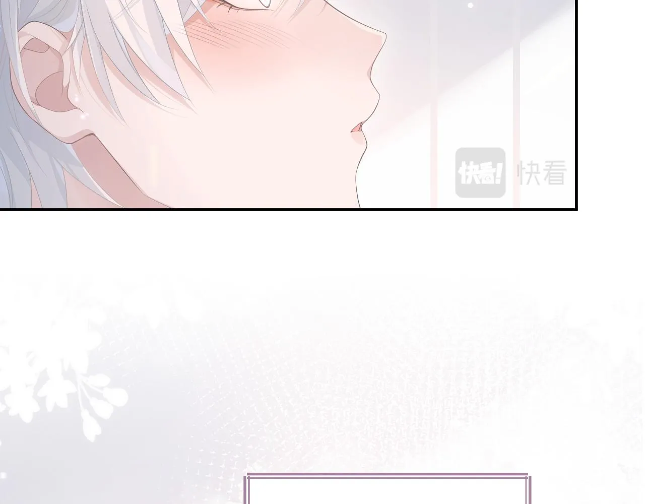 第19话 甜蜜的告白 第24页