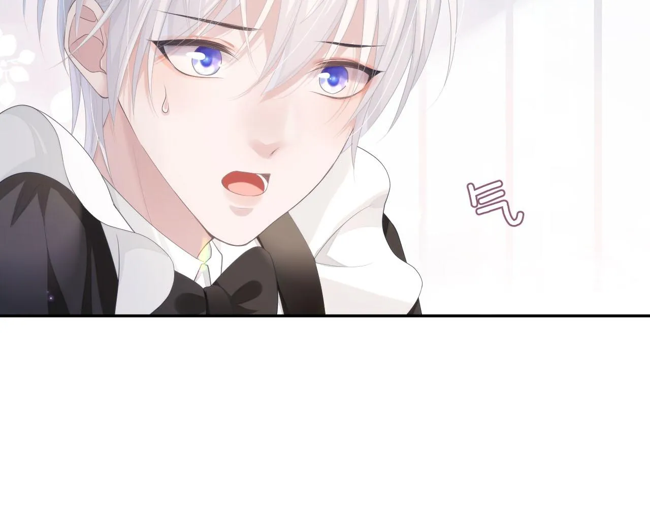 第19话 甜蜜的告白 第56页