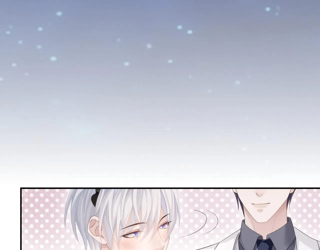 第19话 甜蜜的告白 第70页