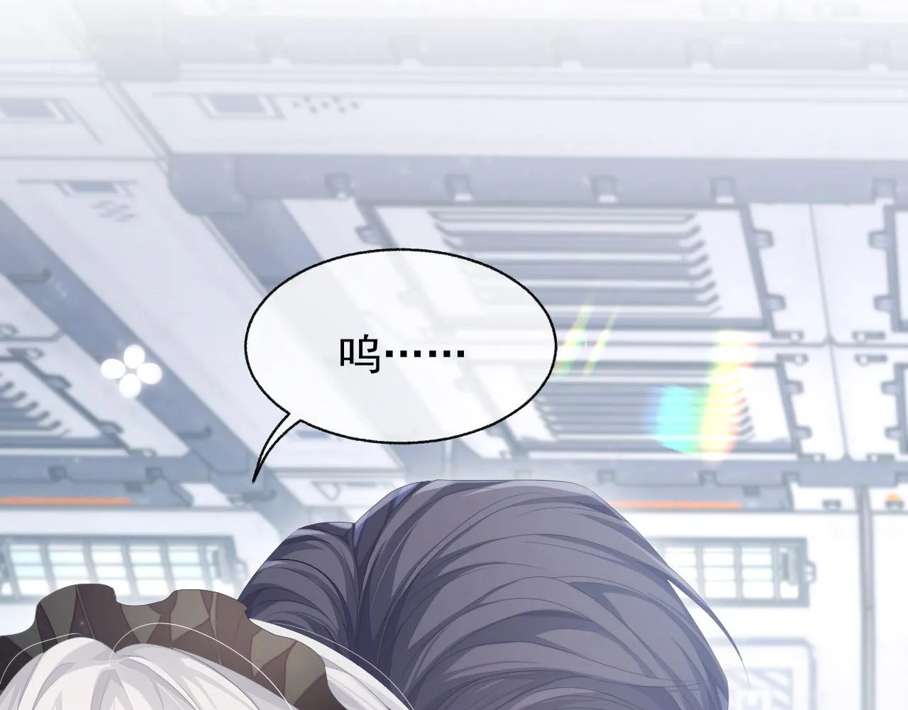 第19话 甜蜜的告白 第83页
