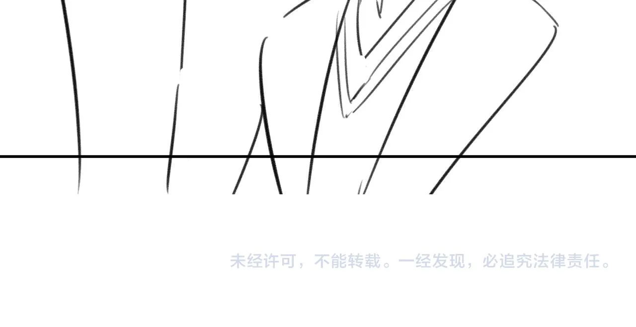 第19话 甜蜜的告白 第123页