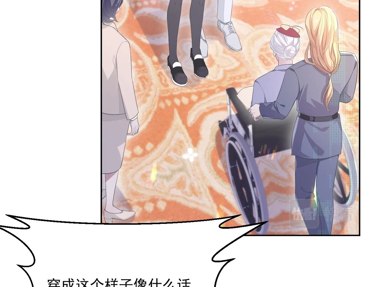 第18话 老公的高光时刻 第63页