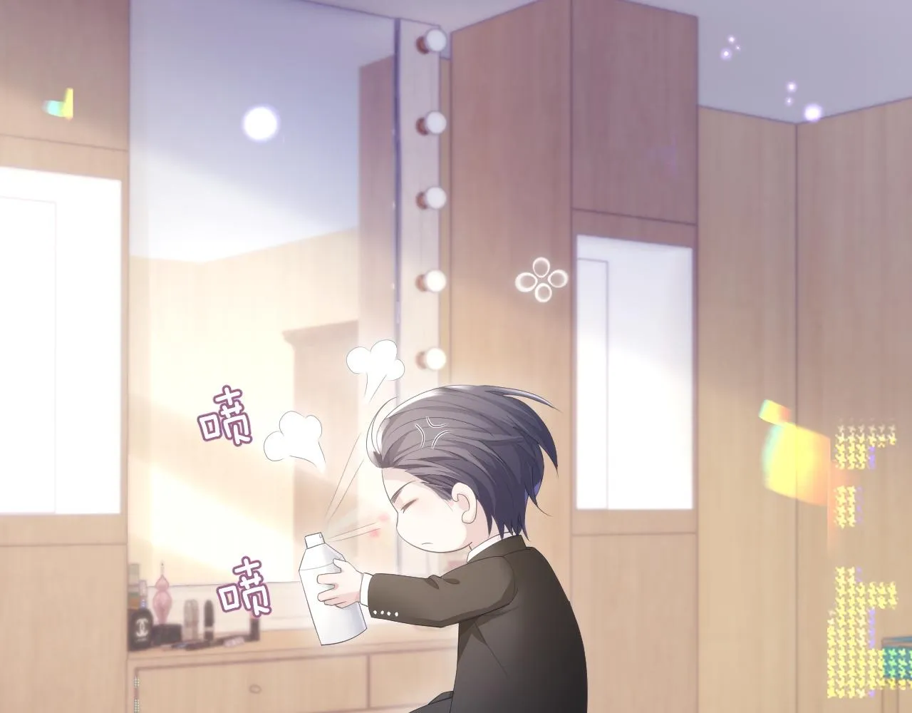 第18话 老公的高光时刻 第91页
