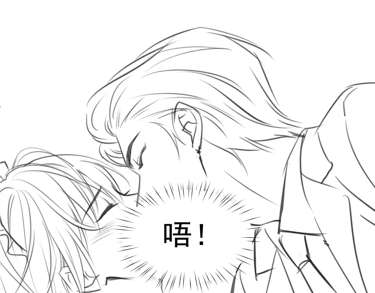 第18话 老公的高光时刻 第100页