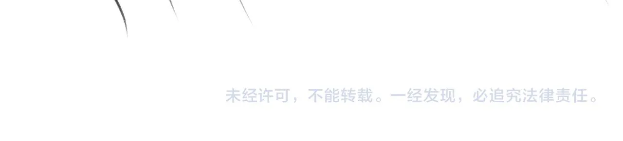 第18话 老公的高光时刻 第106页