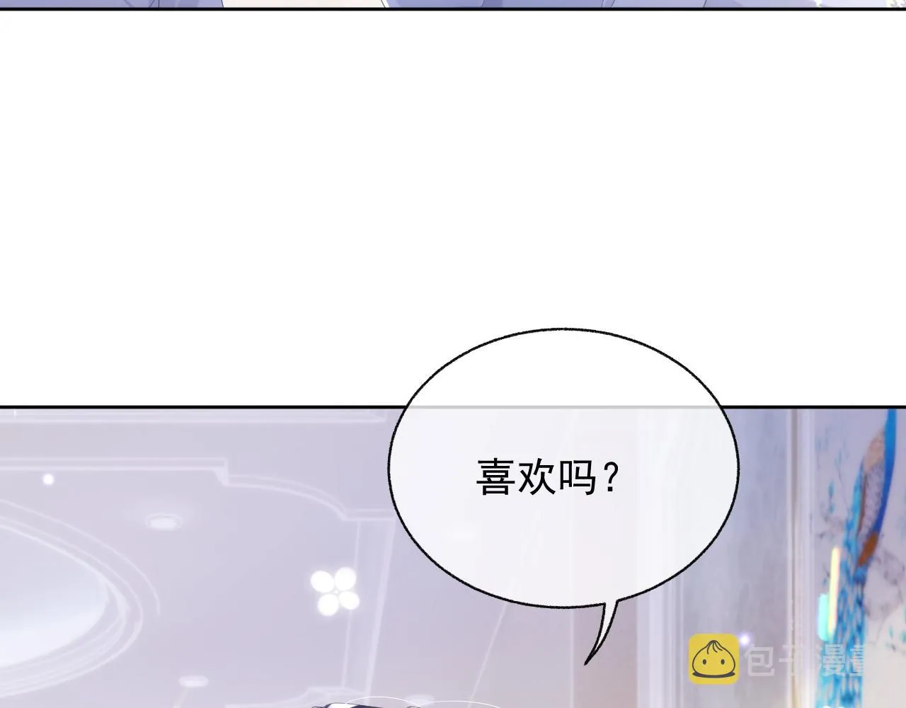 第17话 只能给我一个人看 第82页