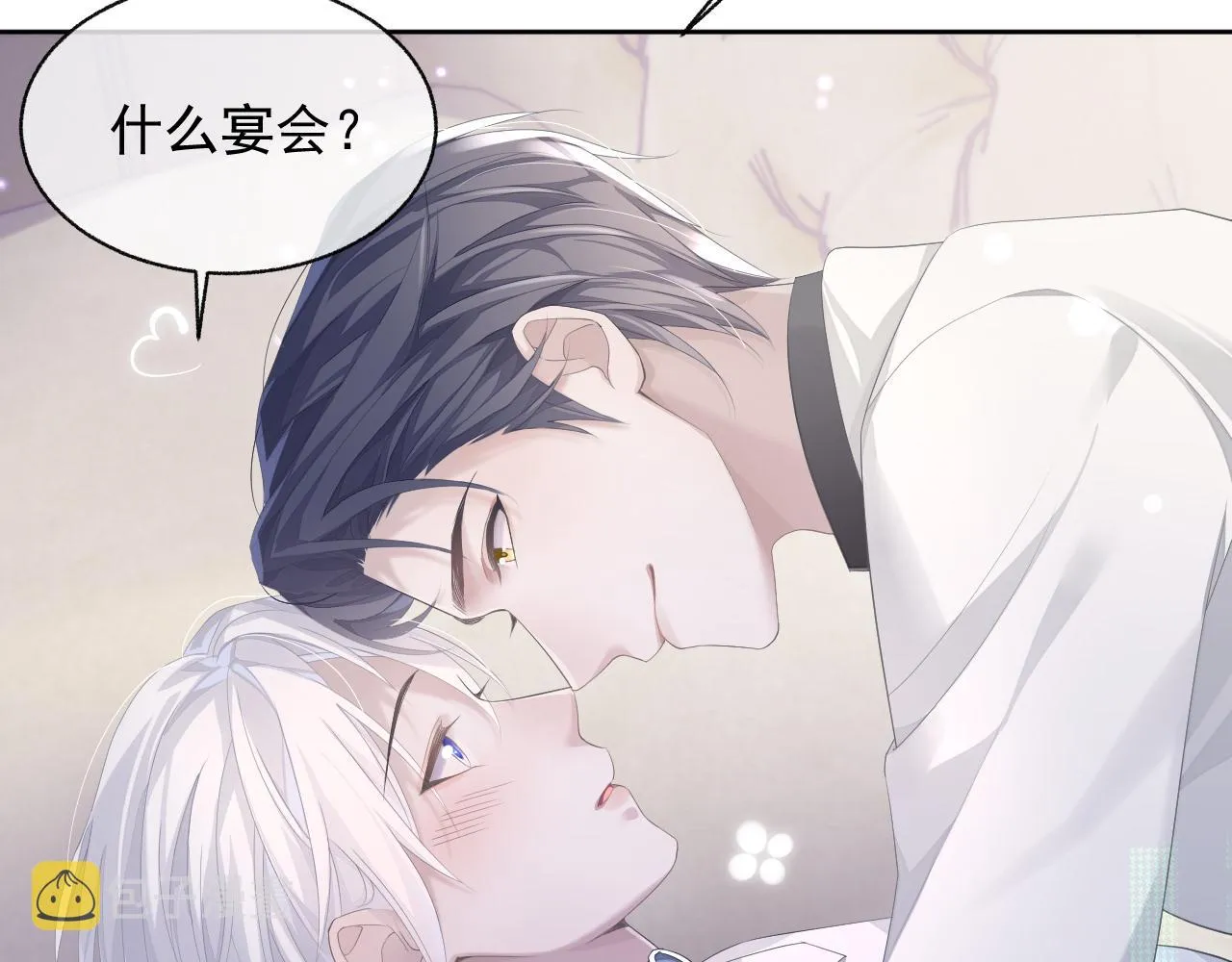 第17话 只能给我一个人看 第93页