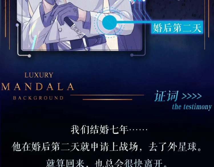 人物档案揭秘 第4页