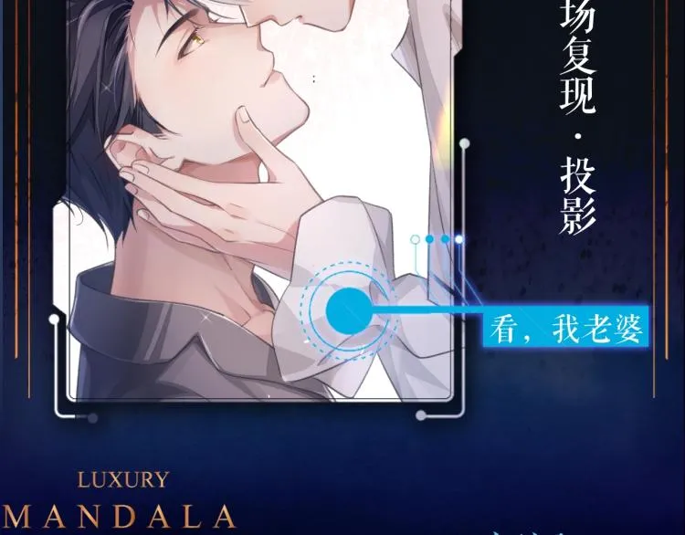 人物档案揭秘 第11页
