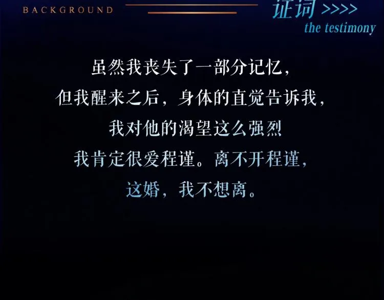 人物档案揭秘 第12页