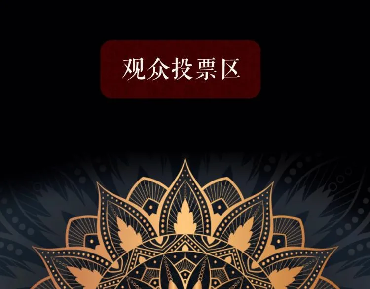 人物档案揭秘 第14页