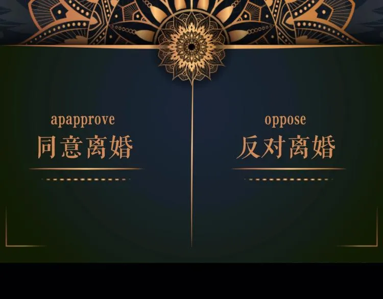 人物档案揭秘 第15页