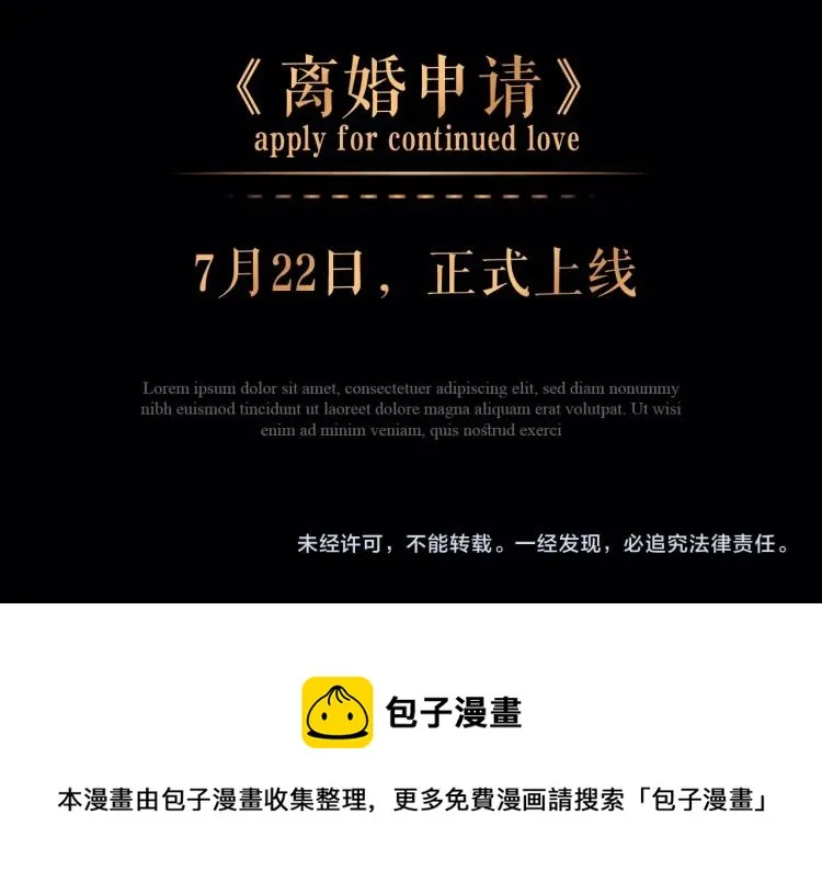 人物档案揭秘 第16页