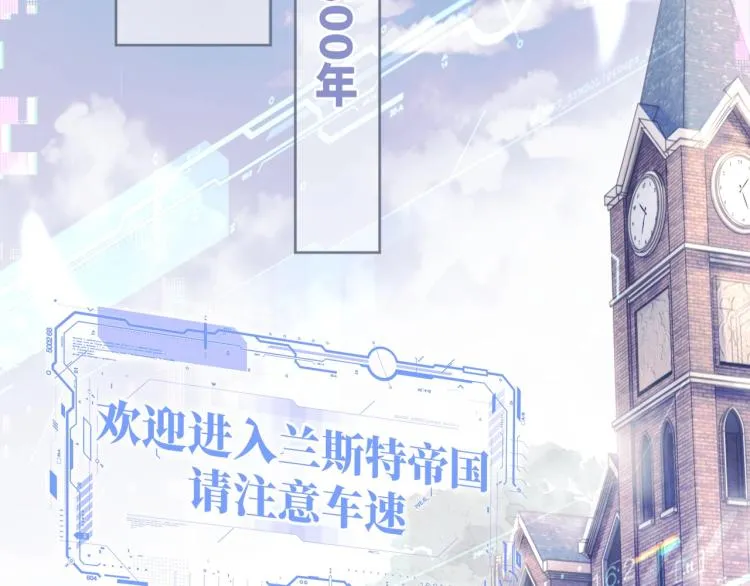第1话 伴侣失忆后追着我复合 第2页