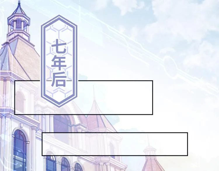 第1话 伴侣失忆后追着我复合 第21页