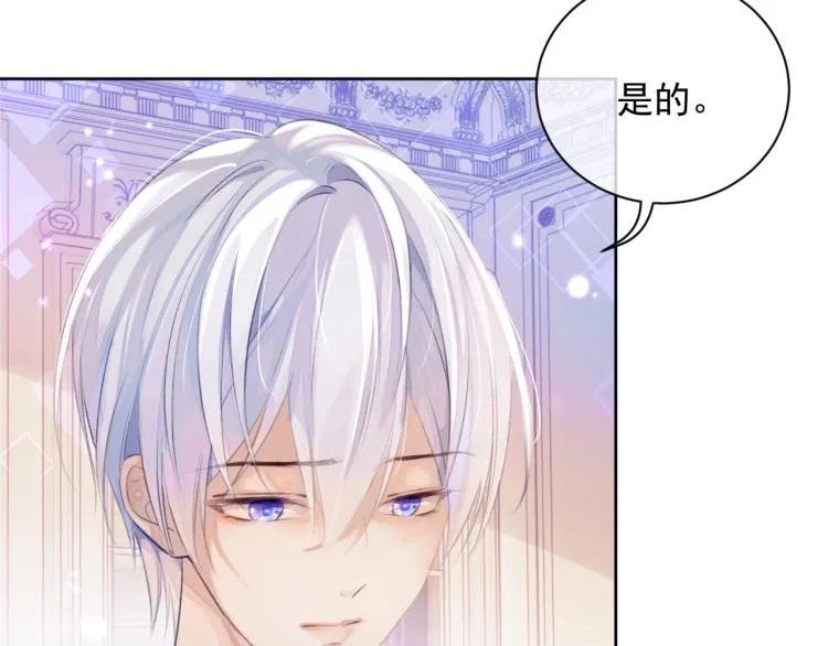 第1话 伴侣失忆后追着我复合 第34页