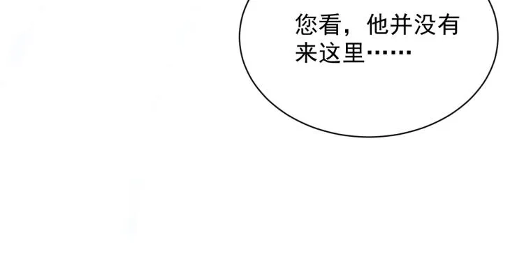 第1话 伴侣失忆后追着我复合 第52页
