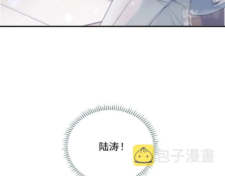 第1话 伴侣失忆后追着我复合 第81页