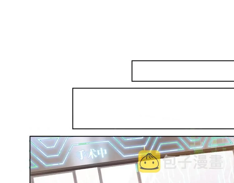 第1话 伴侣失忆后追着我复合 第83页