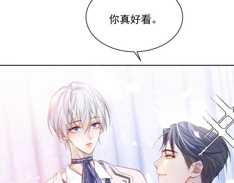 第1话 伴侣失忆后追着我复合 第115页