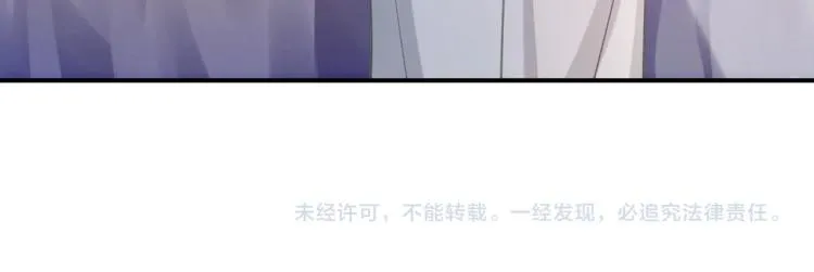 第1话 伴侣失忆后追着我复合 第124页