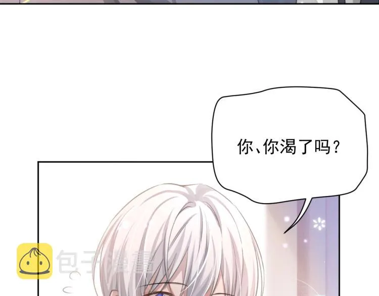 第2话 居然调戏我？！ 第24页