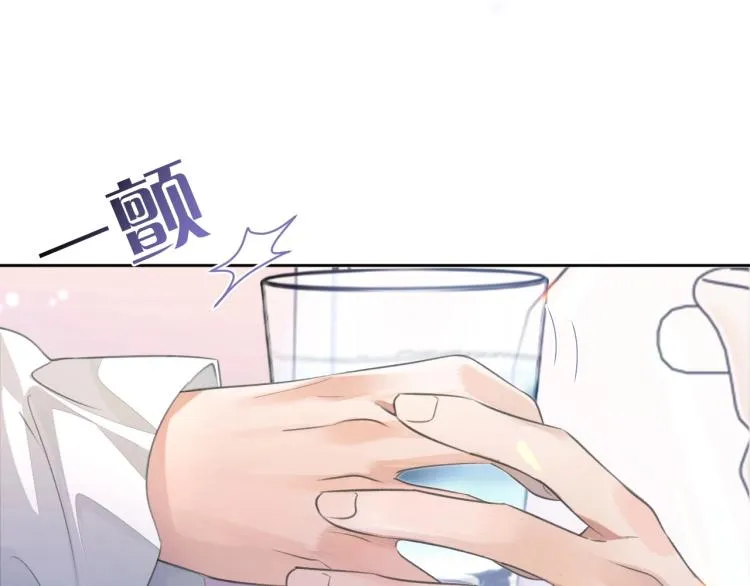 第2话 居然调戏我？！ 第28页