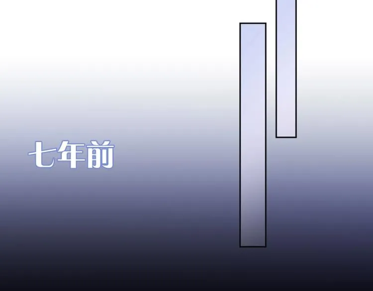 第2话 居然调戏我？！ 第63页
