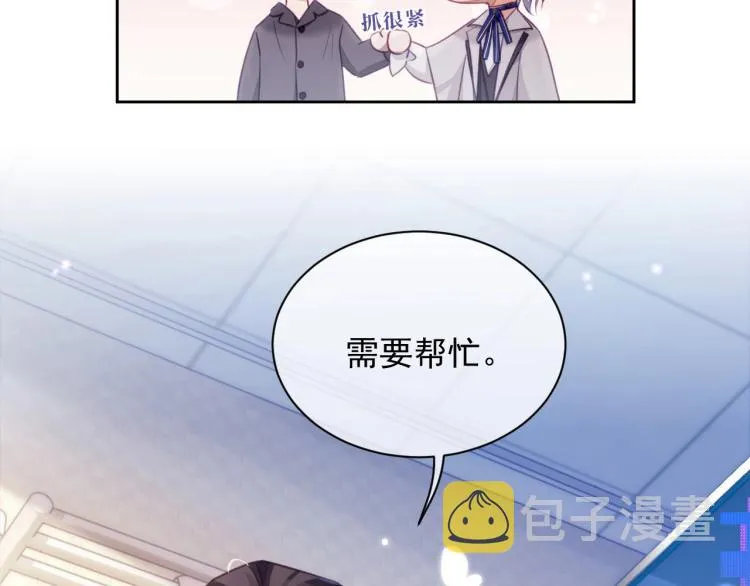 第3话 离别吻 第22页
