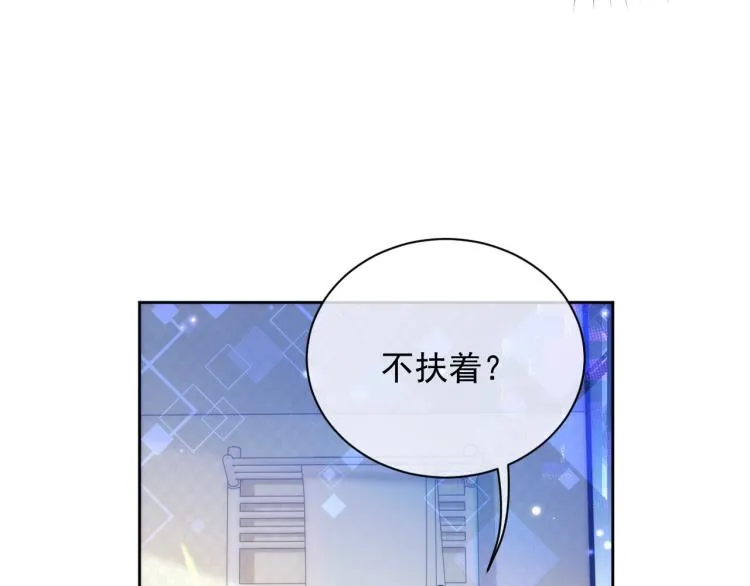第3话 离别吻 第27页
