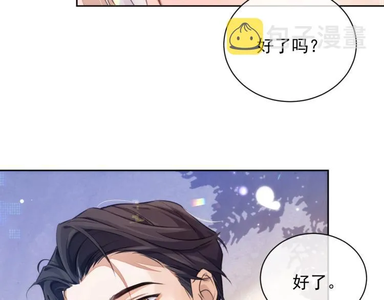 第3话 离别吻 第32页