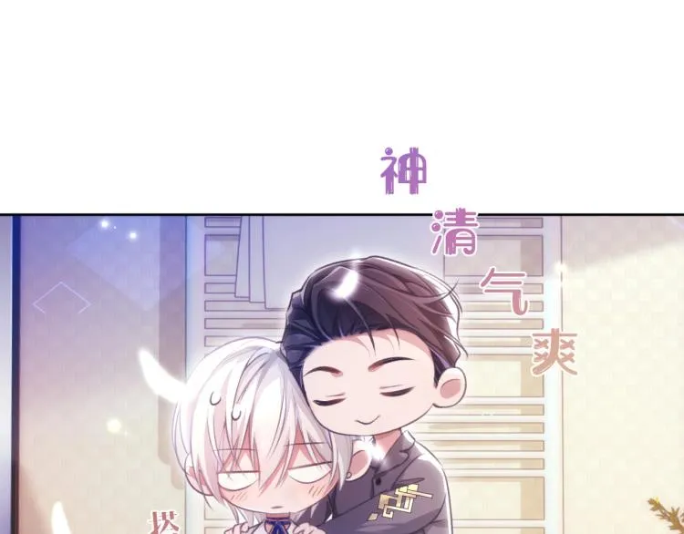 第3话 离别吻 第34页