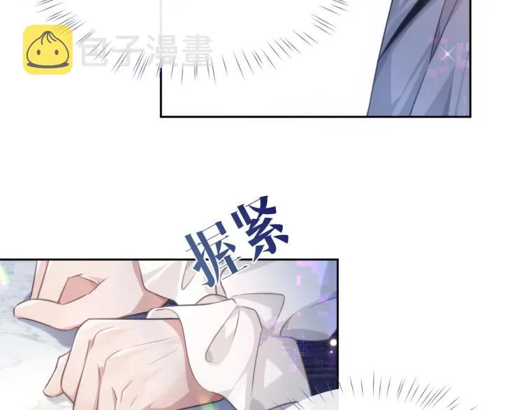 第3话 离别吻 第46页