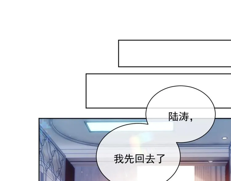 第3话 离别吻 第50页