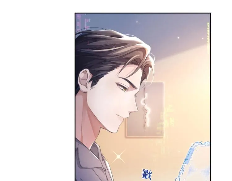第3话 离别吻 第56页