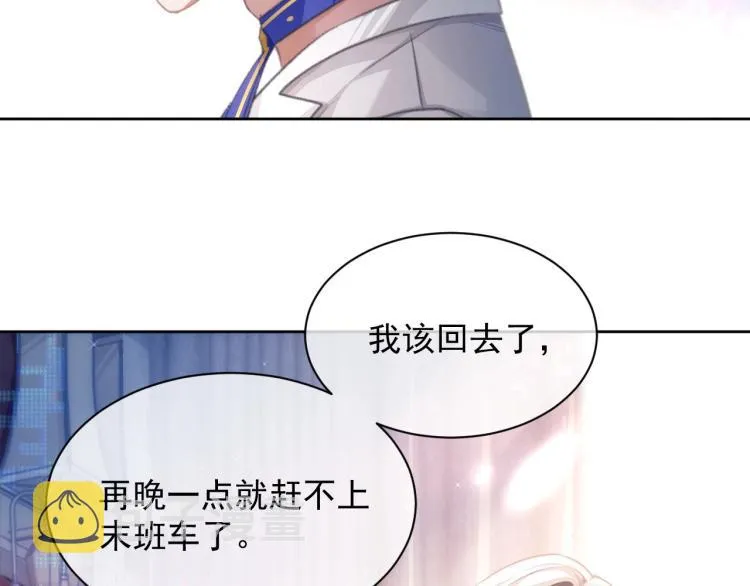 第3话 离别吻 第60页