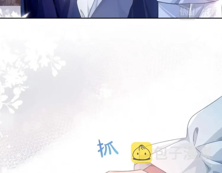 第3话 离别吻 第62页