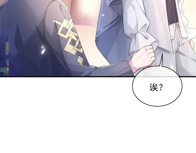 第3话 离别吻 第65页